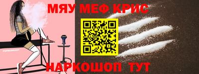 индика Комсомольск-на-Амуре