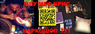 индика Комсомольск-на-Амуре