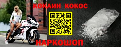 синтетический гашиш Бузулук