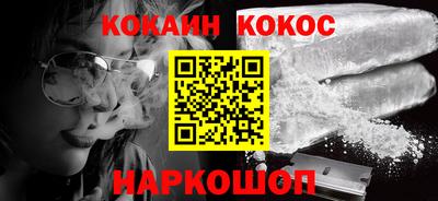 синтетический гашиш Бузулук