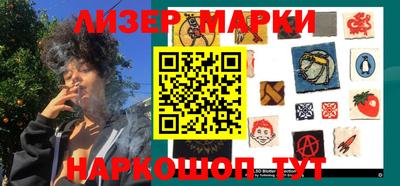 первитин Будённовск