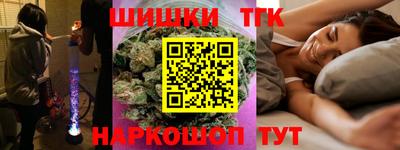 синтетический гашиш Бузулук