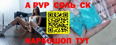 СК Конаково
