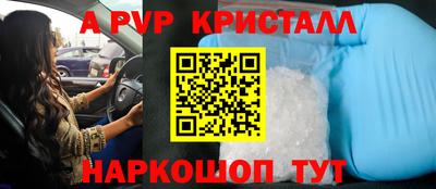 индика Комсомольск-на-Амуре