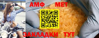 индика Комсомольск-на-Амуре
