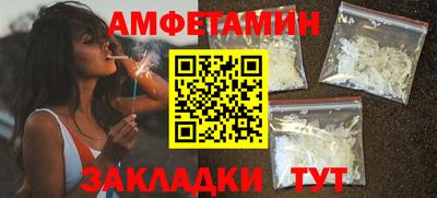 первитин Будённовск