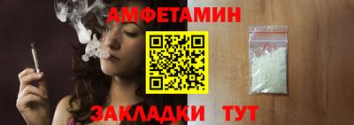 синтетический гашиш Бузулук