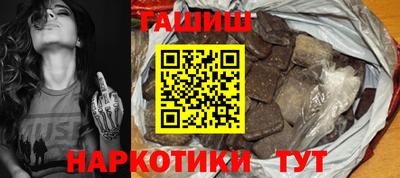 индика Комсомольск-на-Амуре