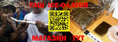 индика Комсомольск-на-Амуре
