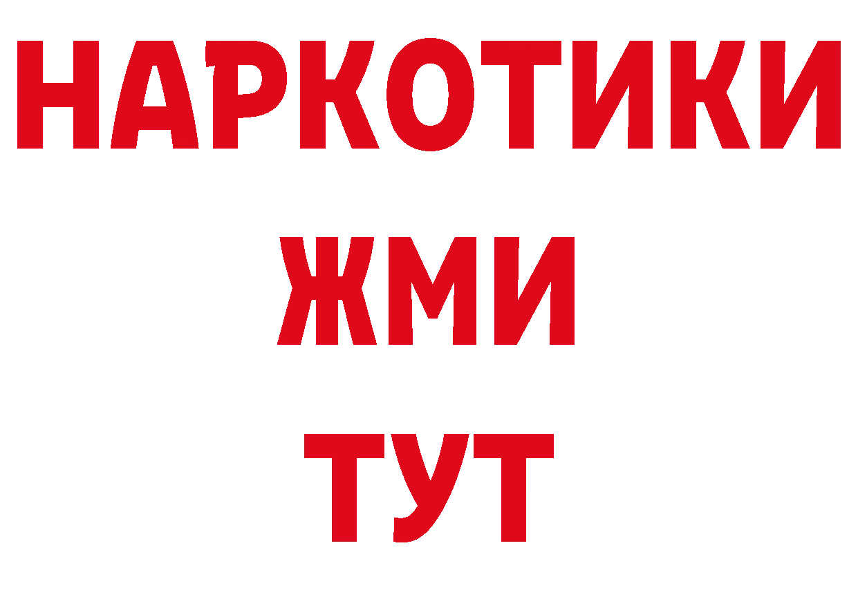 Бутират жидкий экстази как войти мориарти кракен Тосно