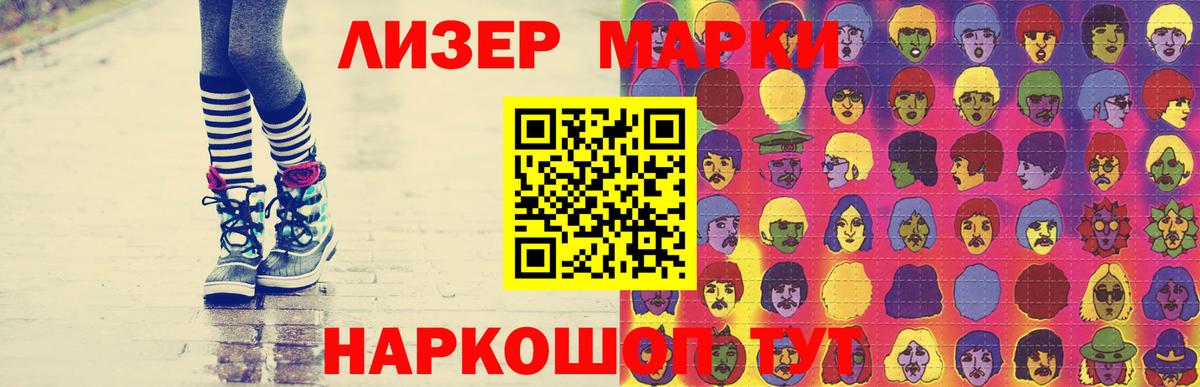 LSD-25 экстази ecstasy Тосно