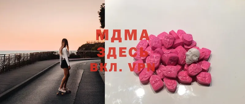 MDMA молли  Тосно 