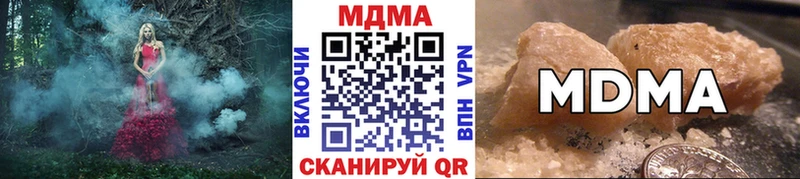 МДМА crystal  Тосно 