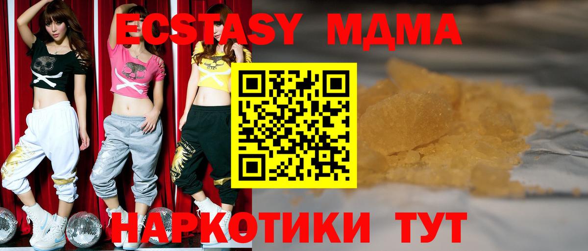 Марихуана Тосно