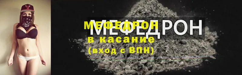 Меф кристаллы  что такое   hydra ссылка  Тосно 