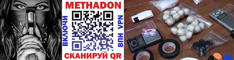 МЕТАДОН methadone  blacksprut tor  darknet как зайти  Тосно 