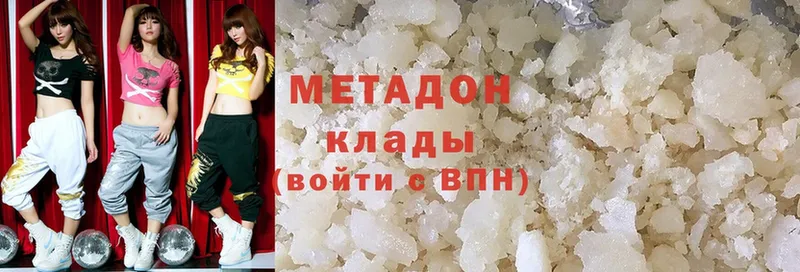 МЕТАДОН methadone  Тосно 