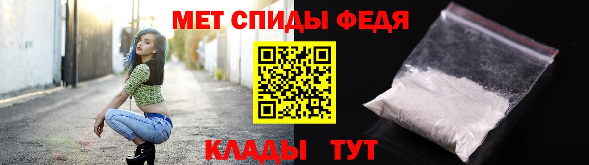 МЕТАМФЕТАМИН винт Тосно