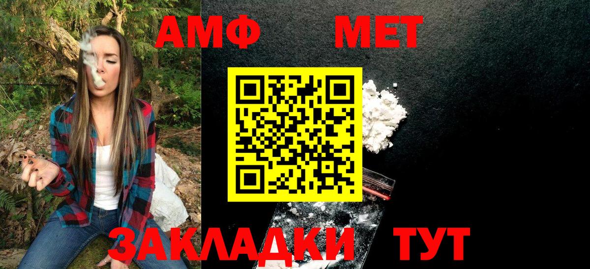 Тосно  Первитин кристалл  Вход с VPN 