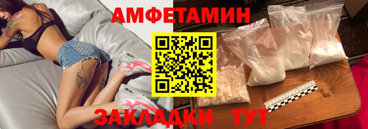 Метамфетамин винт Тосно