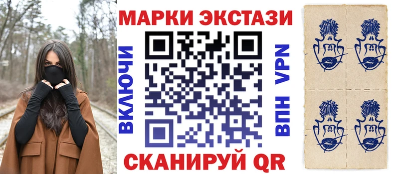 omg как войти  Тосно  Марки 25I-NBOMe 1,5мг  наркота 