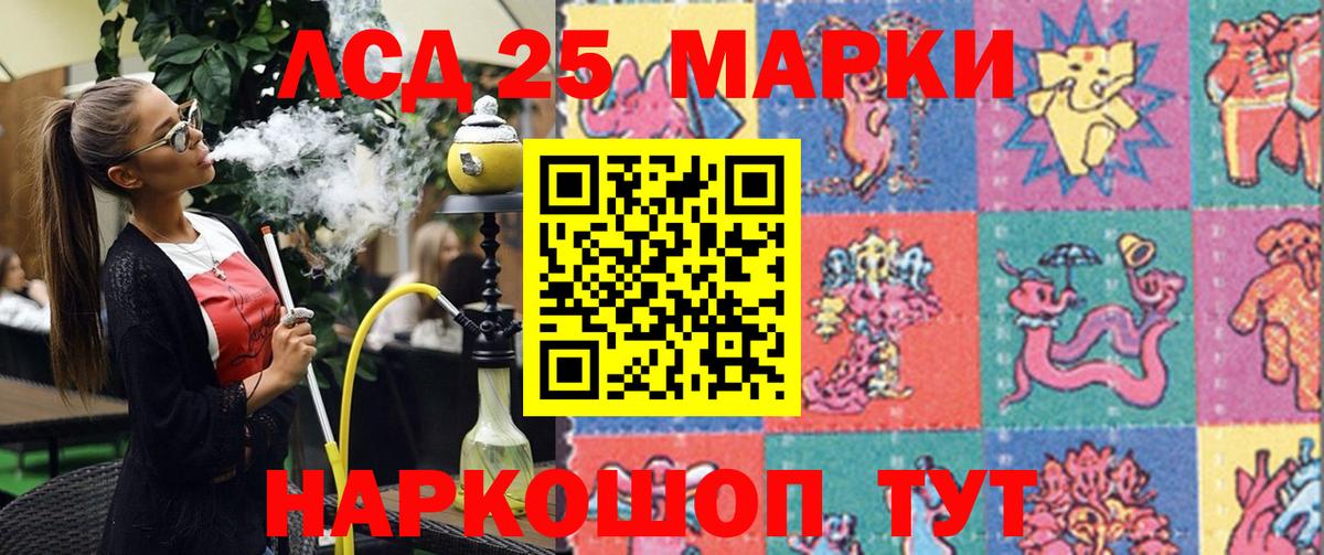 Марки N-bome 1500мкг  Вход с VPN  Тосно  Марки N-bome 1500мкг 