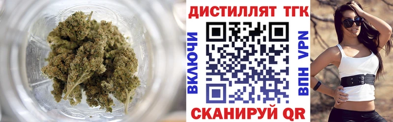 mega сайт  Тосно  ТГК Wax 