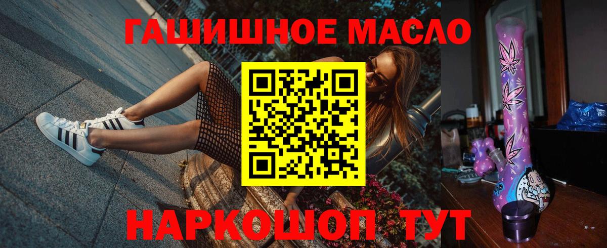 Тосно  Дистиллят ТГК Wax  Вход с VPN 