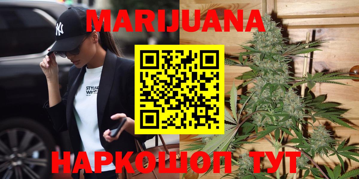 Бошки марихуана OG Kush  МАРИХУАНА LSD WEED  Канабис VHQ  Тосно 